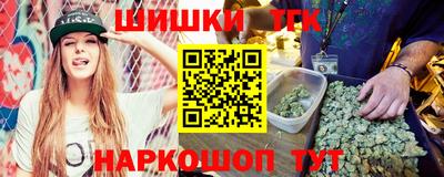 сатива Волжск