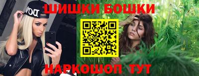 мяу мяу кристалл Волгодонск