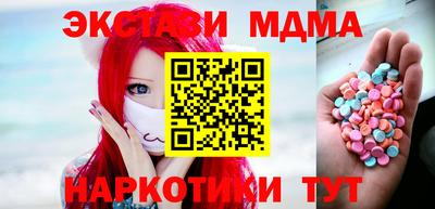 сатива Волжск