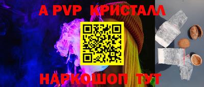 твердый Волжский