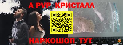 твердый Волжский