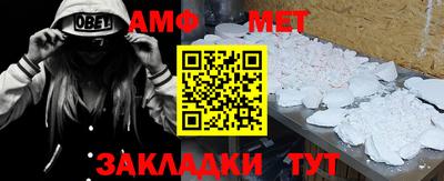 сатива Волжск