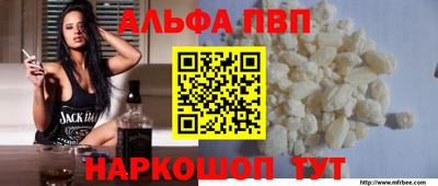 сатива Волжск