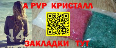 сатива Волжск