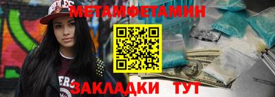 сатива Волжск