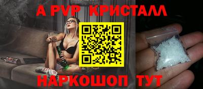 твердый Волжский