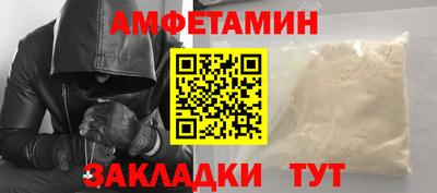 мяу мяу кристалл Волгодонск