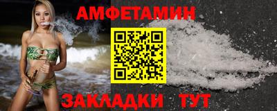 сатива Волжск