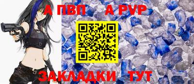 мяу мяу кристалл Волгодонск
