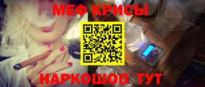 сатива Волжск