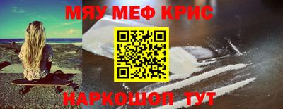 твердый Волжский