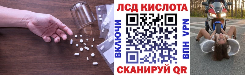 ЛСД экстази ecstasy  блэк спрут ТОР  Таганрог 