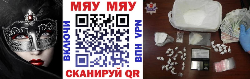 Меф кристаллы Таганрог