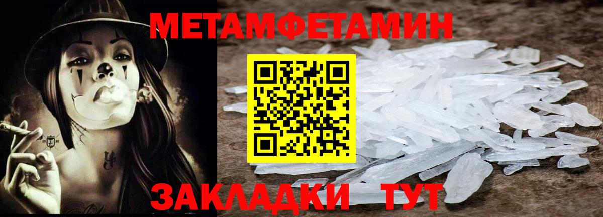 Первитин витя  Вход с VPN  Таганрог 