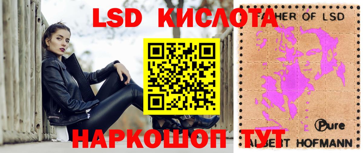 Марки 25I-NBOMe 1500мкг  Марки 25I-NBOMe 1500мкг  Таганрог  Вход с VPN 