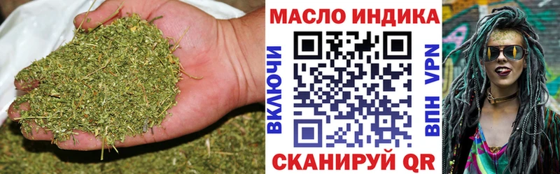 сколько стоит  кракен маркетплейс  Дистиллят ТГК THC oil  Таганрог 