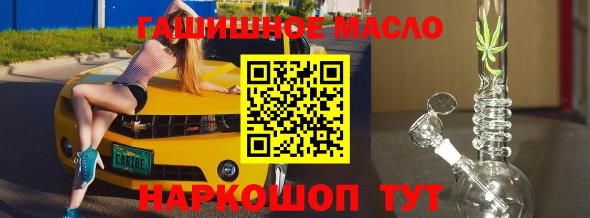 Дистиллят ТГК жижа Таганрог