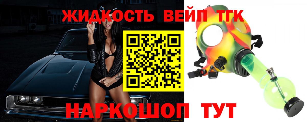  КОКАИН Таганрог