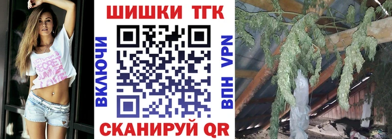 МАРИХУАНА семена  где найти   MEGA зеркало  Таганрог 