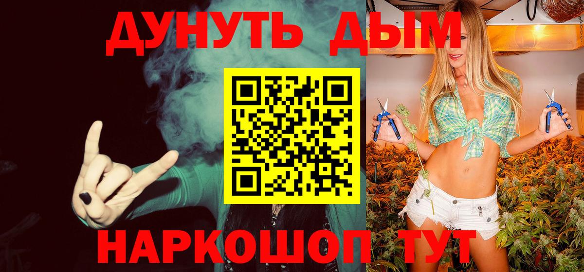 ГАШИШ  МДМА  Магазины продажи наркотиков  Кокаин  Меф МЯУ МЯУ   Alpha PVP СОЛЬ   Таганрог  МЕТАМФЕТАМИН  Вход с VPN  Марихуана 